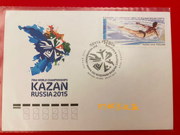 Russia 2015 FDC FINA World Aquatics Championships Kazan Water Sports Diving First Day Cover - Diving