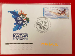 Russia 2015 FDC FINA World Aquatics Championships Kazan Water Sports Diving First Day Cover - Immersione