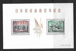 JAPON 1960 BLOC TRAITE COMMERCIAL NIPPO-AMERICAIN YVERT N°B49 NEUF MNH** - Blocks & Sheetlets