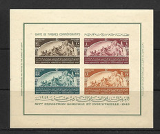 EGYPTE 1949 BLOC EXPOSITION  YVERT N°B2  NEUF MNH** - Blocks & Kleinbögen