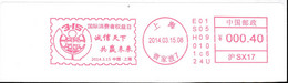 CHINA CHINE CINA 2014 SHANGHAI  METER STAMP -1 - Altri & Non Classificati