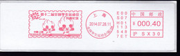 CHINA CHINE CINA 2014 SHANGHAI  METER STAMP -2 - Other & Unclassified