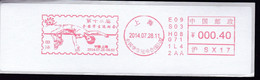 CHINA CHINE CINA 2014 SHANGHAI  METER STAMP -3 - Autres & Non Classés