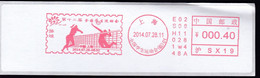 CHINA CHINE CINA 2014 SHANGHAI  METER STAMP -4 - Sonstige & Ohne Zuordnung