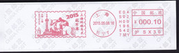 CHINA CHINE CINA 2015 SHANGHAI  METER STAMP - 6 - Altri & Non Classificati