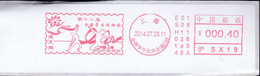 CHINA CHINE CINA 2014  SHANGHAI  METER STAMP - 8 - Altri & Non Classificati