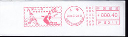 CHINA CHINE CINA 2014  SHANGHAI  METER STAMP - 10 - Andere & Zonder Classificatie