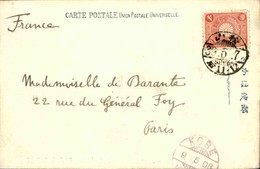 JAPON - Affranchissement De Kobe Sur Carte Postale Pour La France En 1906 - L 89254 - Brieven En Documenten