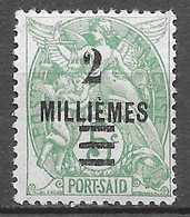 Variété : 1924 -25 : Timbres De 1902 - 20 Surchargés : N°70 Chez YT. - Nuovi