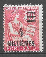 1924 -25 : Timbres De 1902 - 20 Surchargés : N°71 Chez YT. - Unused Stamps