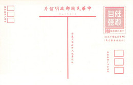 TAIWAN - POSTCARD 0,50$ Unc /QC13 - Enteros Postales