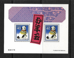 JAPON 1981 BLOC NOUVEL AN YVERT N°B88 NEUF MH* - Blocks & Sheetlets