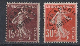 France  1922- 1947  YT/  53- 58 - Sonstige & Ohne Zuordnung