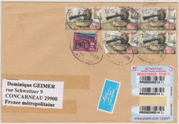 ISRAEL 2007 Enveloppe Recommandée Vers La France Affranchissement N°YT 1678 Huile D'Olive X5  Cachet 8 11 2007 - Covers & Documents