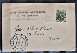 GREECE 1907 - Canceled - Postcard To Trieste -5l - Other & Unclassified