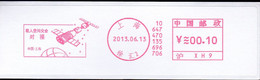 CHINA CHINE CINA 2013  SHANGHAI  METER STAMP - 13 - Altri & Non Classificati