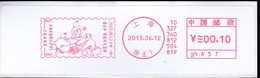 CHINA CHINE CINA 2013  SHANGHAI  METER STAMP - 18 - Altri & Non Classificati