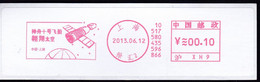 CHINA CHINE CINA 2013  SHANGHAI  METER STAMP - 21 - Altri & Non Classificati