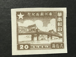 ◆◆◆CHINA 1949 Liberation Of Guangzhou ,  $20  NEW   AB3350 - Southern-China 1949-50