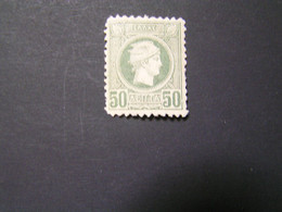 GREECE 1891  Belgian Printing 50λ Green-grey  Perforation 11 1/2 MNH.. - Nuevos