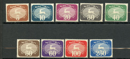 Israel, Yvert Taxe 12/20, MNH - Postage Due