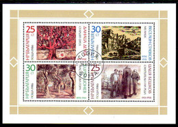 BULGARIA 1986 Academy Of Art Block Used.  Michel Block 169 - Used Stamps