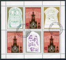 BULGARIA 1986 STOCKHOLMIA '86 Exhibition Sheetlet Used.  Michel 3492 Kb - Oblitérés