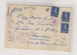 ROMANIA WW II ARAD 1944 Censored Registered Cover - 2. Weltkrieg (Briefe)