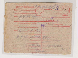 RUSSIA USSR 1939 Nice Postal Docunent - Lettres & Documents