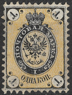 Russia 1864 1Kop Perf 12 1/2. Michel 9/Scott 5. MNG. CV €300.- - Unused Stamps
