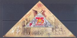 2020. Belarus, 75y Of Victory In WWII, S/s, Joint Issue With Russia, Mint/** - Belarus