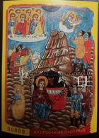 O)2004 CYPRUS, SPECIMEN, DEPICTING, CHRISTMAS, DETAILS FROM ICON THE BIRTH  OF CHRIST, MONASTERY OF CHYSOROYLATISSA, ADO - Sonstige & Ohne Zuordnung