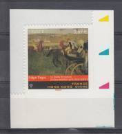 Hong Kong Chine, Edgar Degas,  AUTO ADHESIF N°698 - 2012   Neuf **   Grande Marge - Autoadesivi