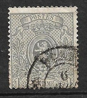 Belgique  N° 23  Oblitéré B/TB        Voir Scans       - 1866-1867 Petit Lion