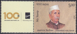 India - My Stamp New Issue 06-01-2020  (Yvert 3319) - Neufs