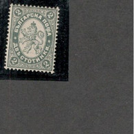 BULGARIA....1882: Michel 13mh* Cat.Value 35Euros($42) - Neufs