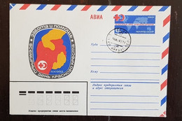 RUSSIE (ex URSS) Croix Rouge, Red Cross, Entier Postal De 1982 Cachet . - Rode Kruis