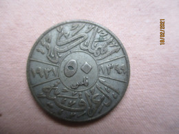 Iraq: 50 Fils 1931 - Irak