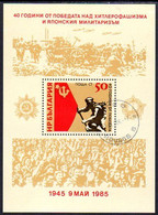 BULGARIA 1985 Victory Anniversary Block  Used.  Michel Block 154 - Oblitérés