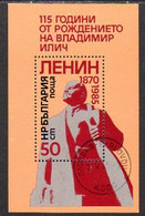 BULGARIA 1985 Lenin Birth Anniversary Block Used.  Michel Block 152 - Blocchi & Foglietti