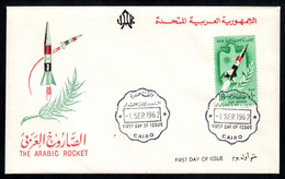 Egypt 1962 FDC Mi# 675 - Launching Of UAR Rockets / Space - Africa