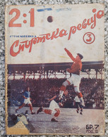 JUGOSLOVENSKA SPORTSKA REVIJA BR.7, 1939 KRALJEVINA JUGOSLAVIJA, NOGOMET, FOOTBALL, KINGDOM YUGOSLAVIA - Books