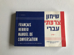 FRANÇAIS HEBREU - Manuel De Conversation - 1981 - Dizionari