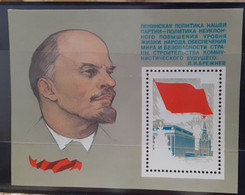 RRR ERROR RUSSİA  1981 LENIN STAMP NO NUMBER NO WRITE OVER PRİNT - Varietà E Curiosità