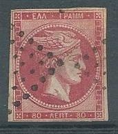 Grèce YT N°23 Hermès Oblitéré ° 2ND CHOIX - Used Stamps