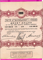 259437 / Bulgaria 1923 - 10x1000 - 10 000 Leva  , Textile Industrial Company - Troyan,  Share Action Akte Bulgarie - Textil