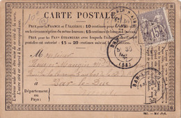 22807# SAGE N° 66 CARTE PRECURSEUR BOITE RURALE D NON IDENTIFIEE Obl ST AUBIN SUR AIRE 1877 T17 MEUSE - Precursor Cards