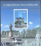 2020. Uzbekistan,  Fountain, Navoiy City, S/s, Mint/** - Ouzbékistan