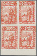 Armenien: 1921 (Dec). Definitives ("Armenian Soldier With Church And Mount Aragaz In Background"). P - Armenia