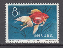 PR China Chine 1960, Mi 538,38.12-5,Goldfish,Goudvis,MNH/Postfris(A4008) - Ongebruikt